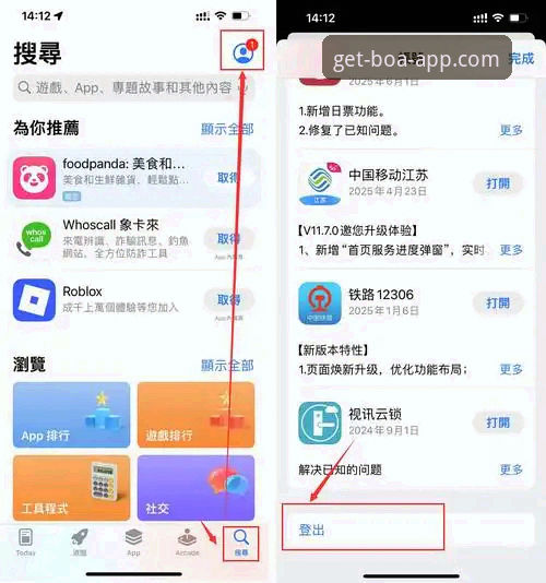 博澳娱乐平台最新动态：官方手机版下载指南与常见问题解答
