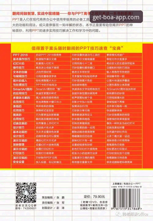 博澳娱乐官方正版功能详解 vs 第三方版本：老用户实测对比告诉你哪个更值得选择