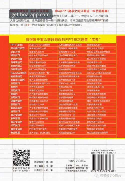 资深用户分享：博澳娱乐平台使用心得与必备指南