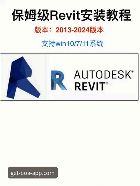 博澳娱乐官方正版下载安装教程：从零开始的安全操作指南