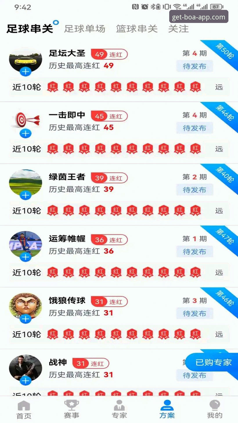 博澳娱乐平台深度评测：官方应用下载安装全流程体验分析