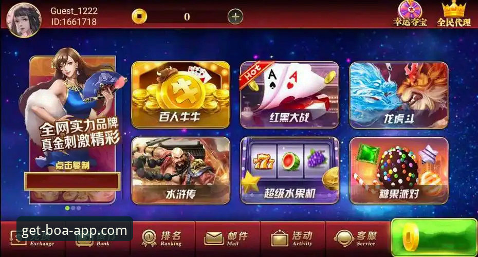 博澳娱乐平台最新版下载安卓版：从技术角度深度解析安装流程与功能优化