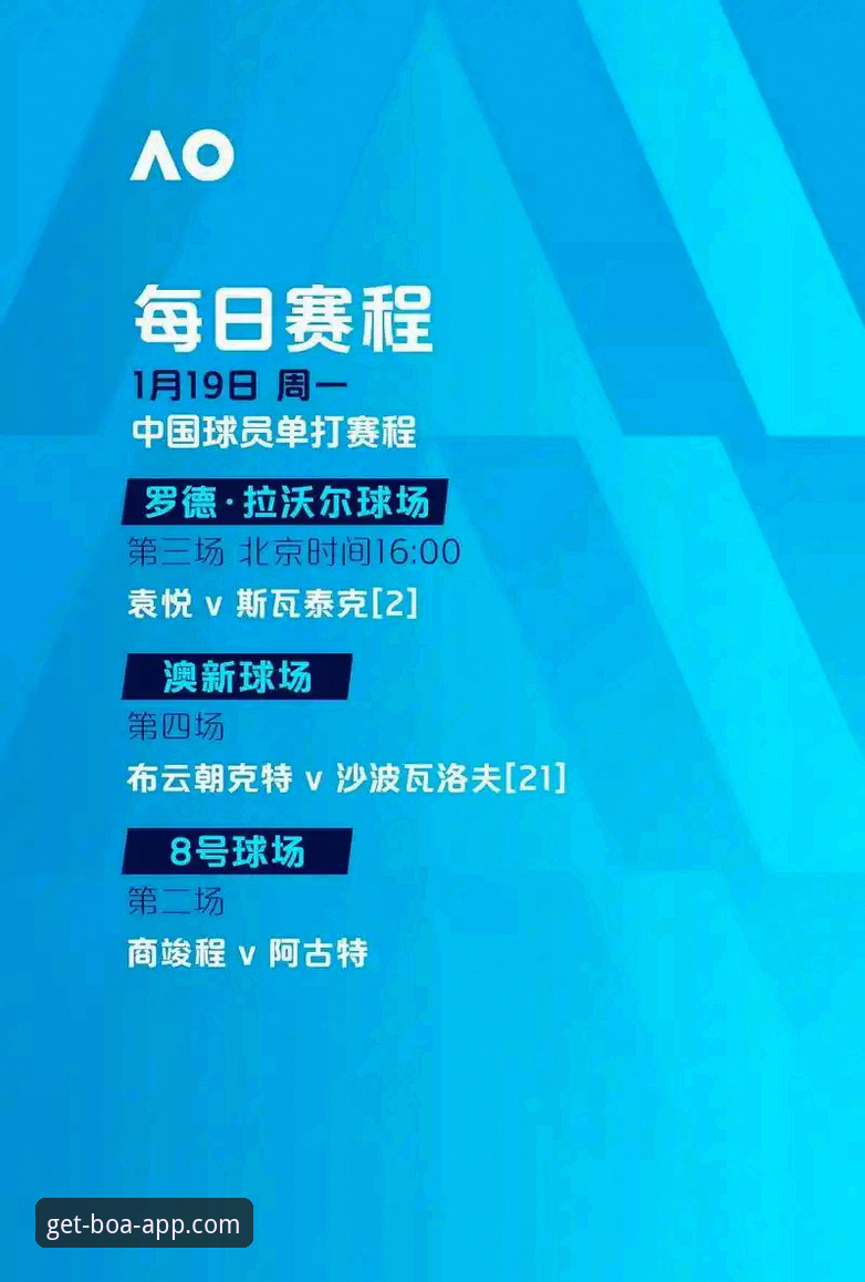 博澳娱乐平台深度评测：它究竟是什么平台？功能与安全性全面解析