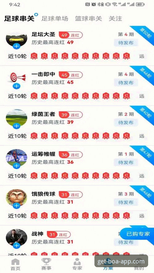 博澳娱乐平台功能全面深度评测：从安装到实战的全方位体验报告